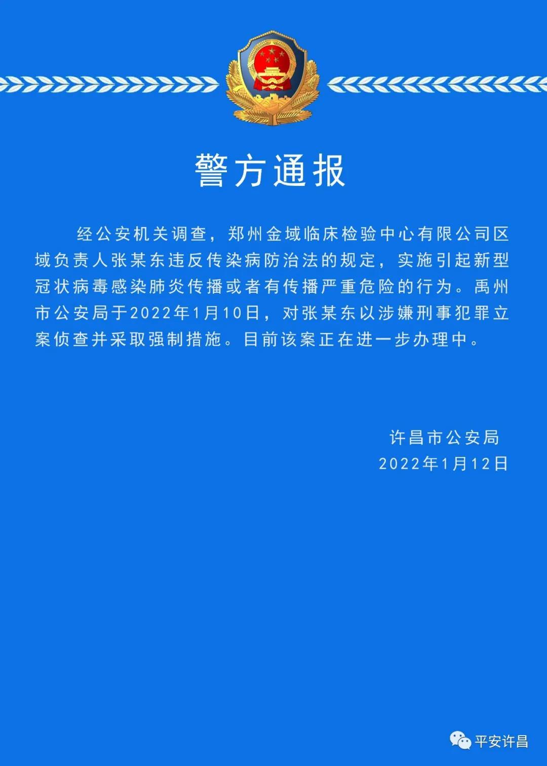 许昌金域湾最新动态全面解析