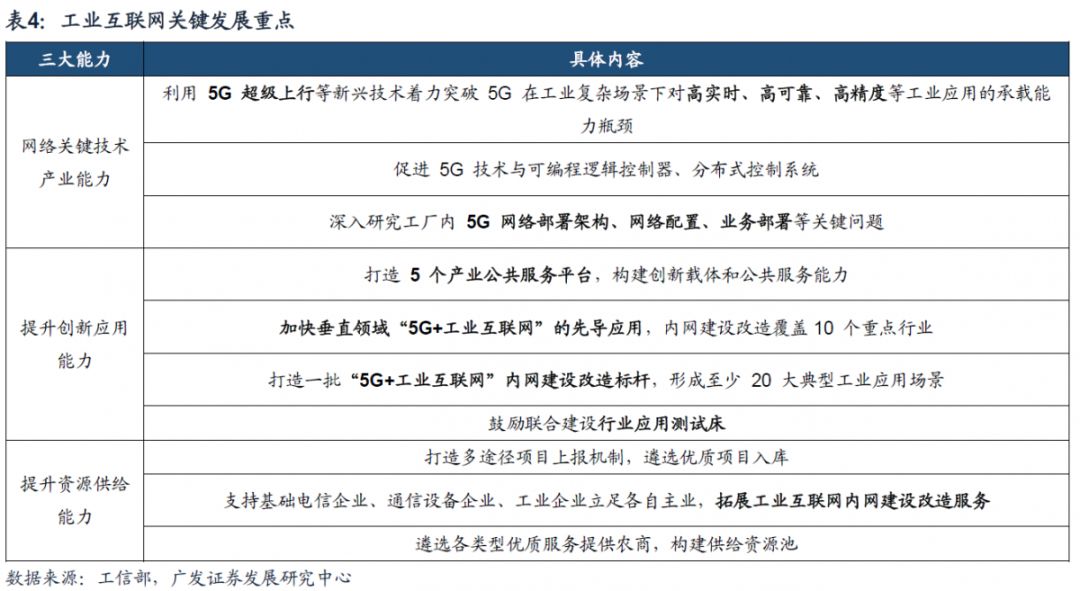 2024今晚澳门特马开什么码,性质解答解释落实_LE版93.52