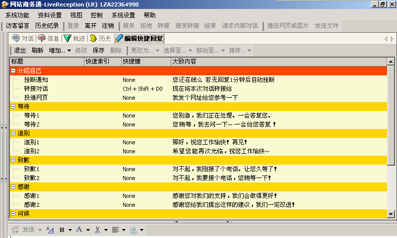 2024年香港正版内部资料,快捷方案问题解决_ios92.77