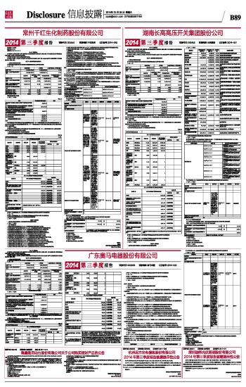 2024最新奥马资料,实地验证分析_OP11.201