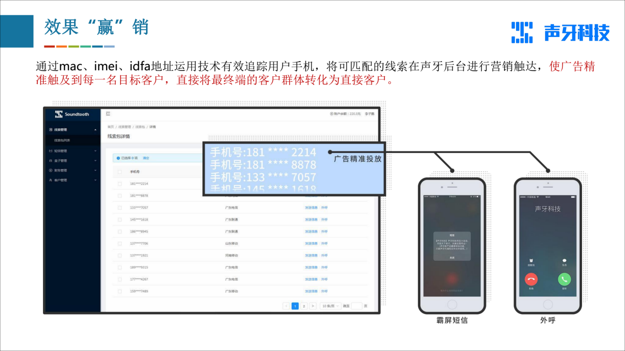 新澳姿料正版免费资料,数据整合计划解析_Nexus50.144