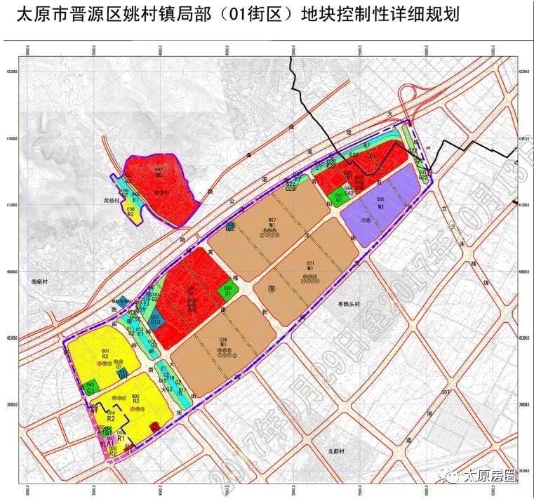 晋源区卫生健康局最新发展规划概览