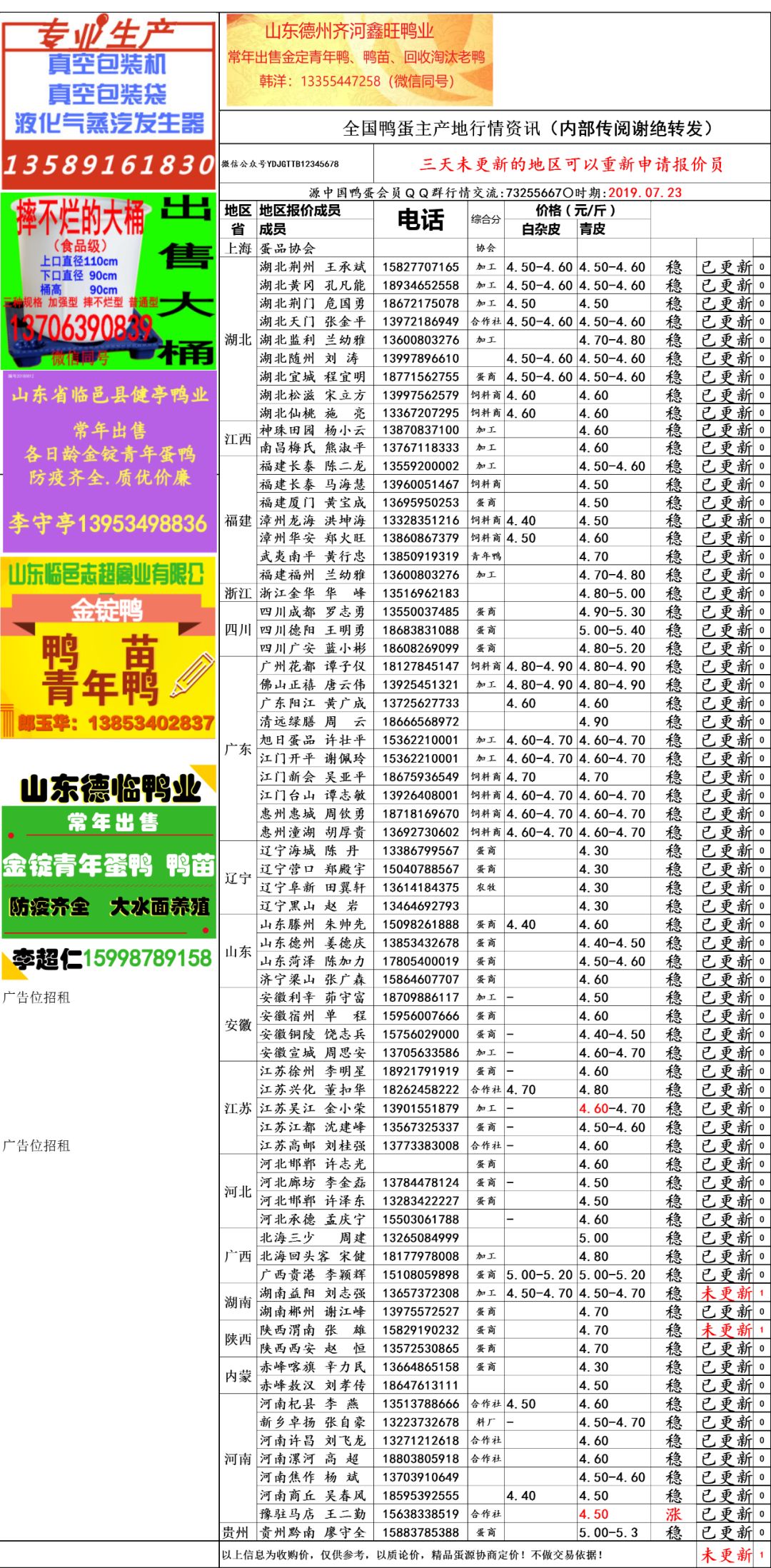 246天天天彩天好彩944cc,前沿研究解析_LT62.868