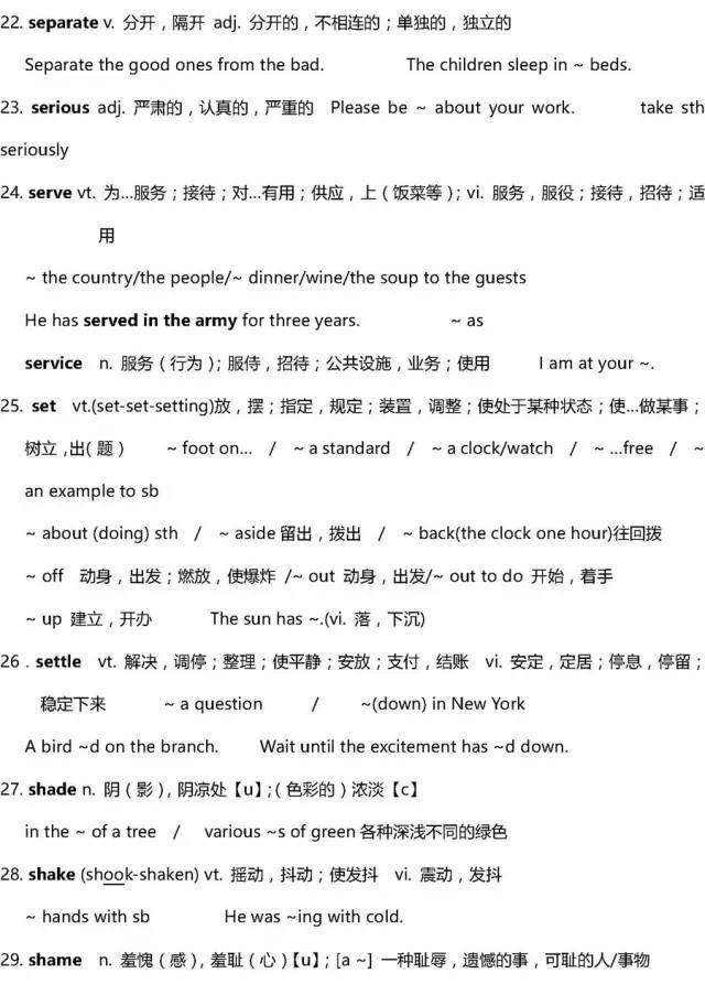 新澳天天彩资料,动态词汇解析_XT90.427