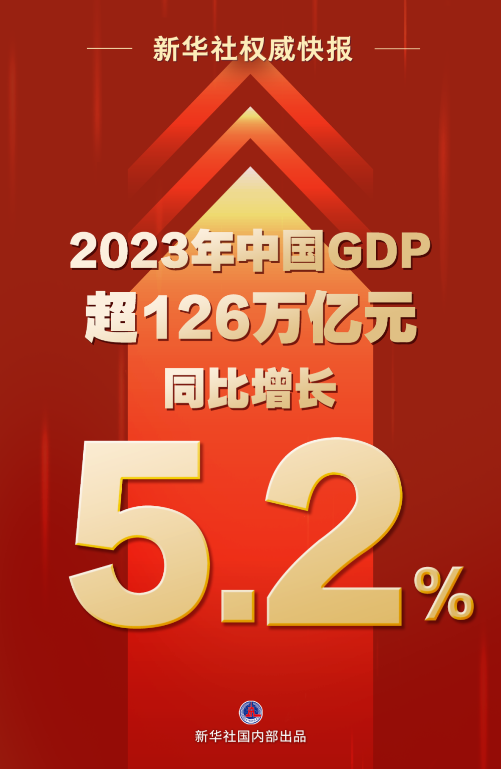 7777788888管家婆网一肖一码,最佳精选解释落实_Q26.867