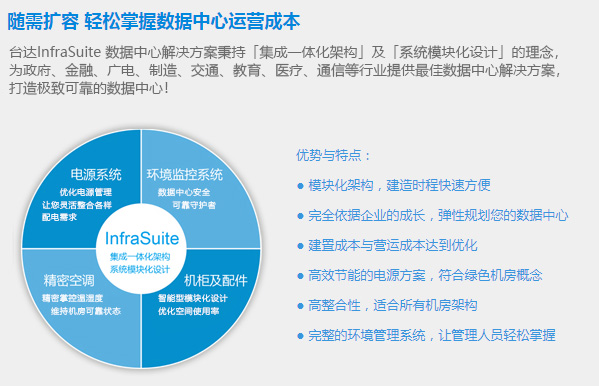 新奥内部最准资料,最新正品解答落实_suite41.687