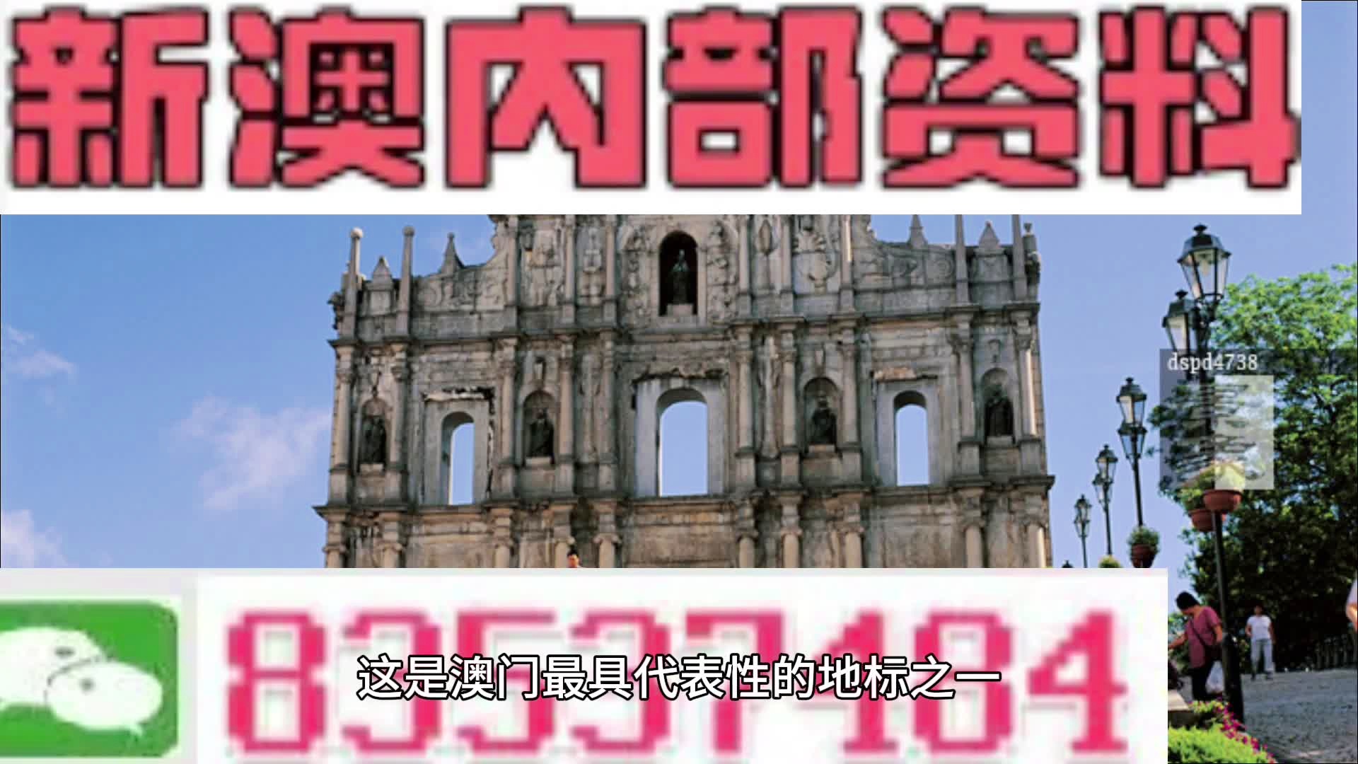 一个人跳华尔姿 第3页