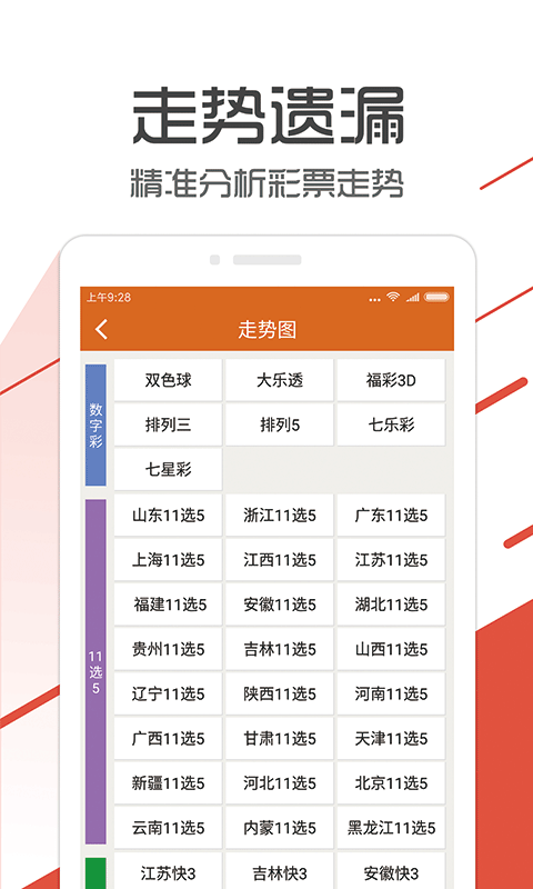 77778888管家婆必开一肖,准确资料解释落实_36067.270