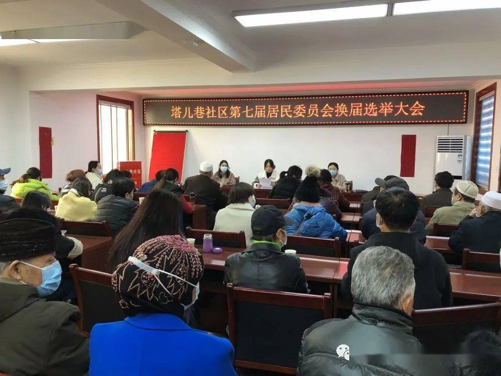 东关居民委员会人事任命揭晓，开启社区发展新篇章