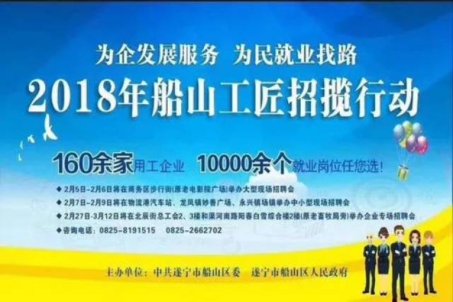 榆林子镇最新招聘信息汇总