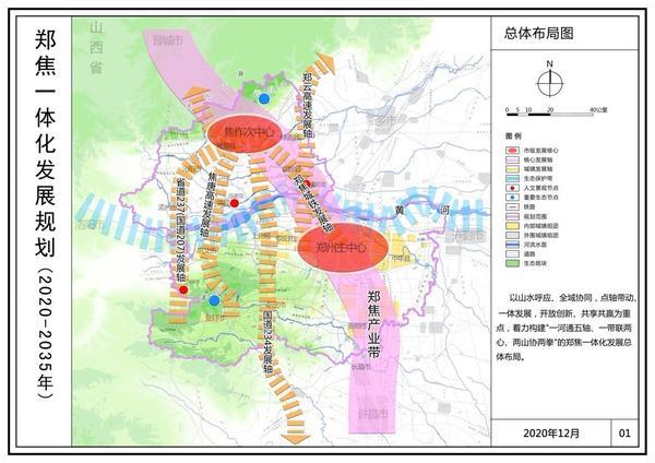 孙营乡最新发展规划概览