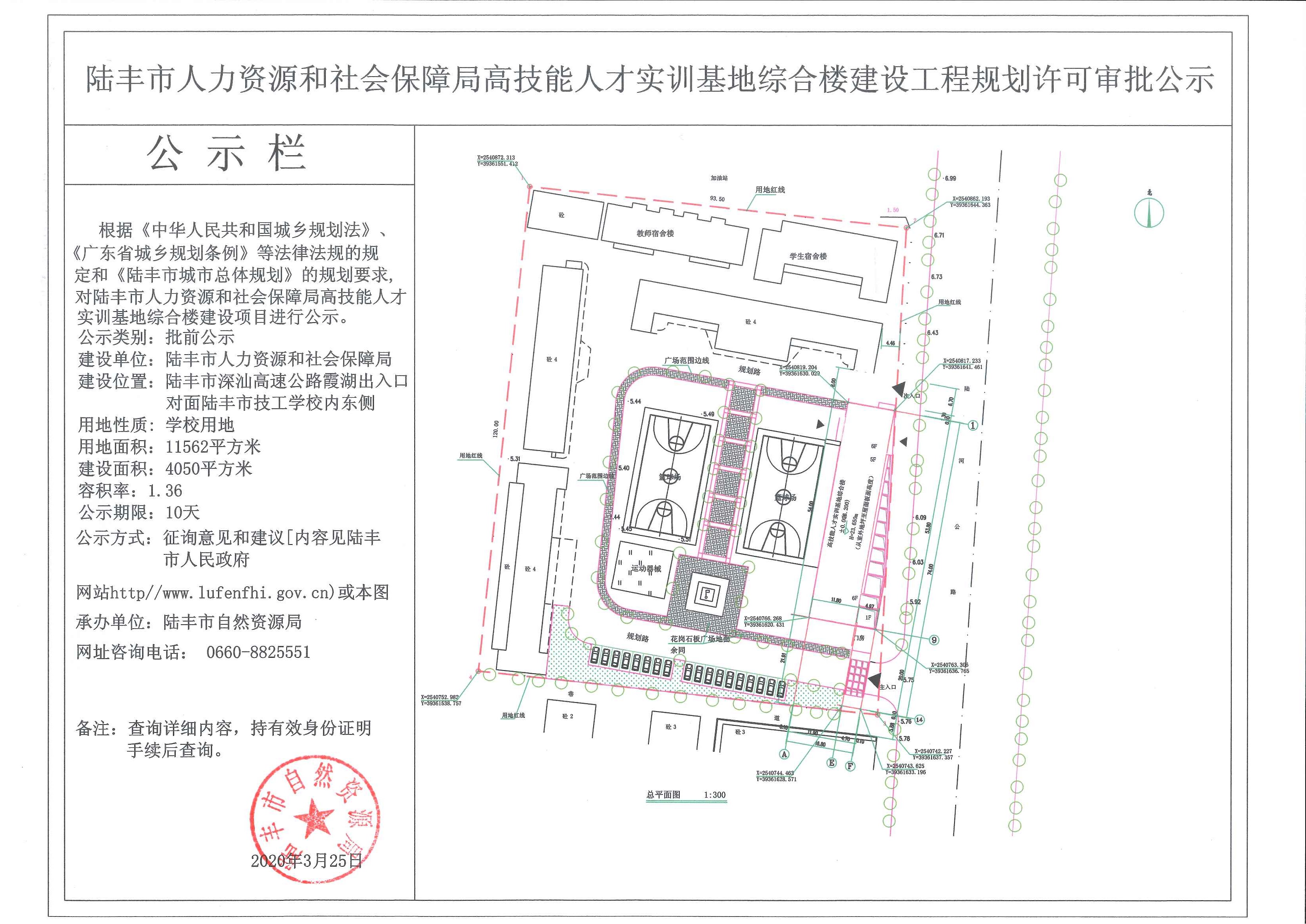 陆丰市人力资源和社会保障局新项目推动人力资源与社会保障事业飞跃发展