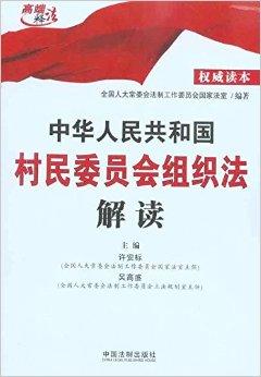 拉里洼村民委员会招聘启事公告