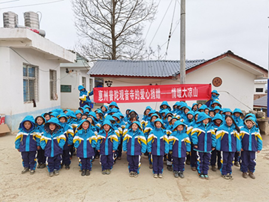 美姑县小学最新招聘启事概览