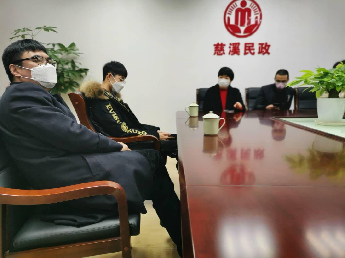 慈溪市民政局发布最新工作动态