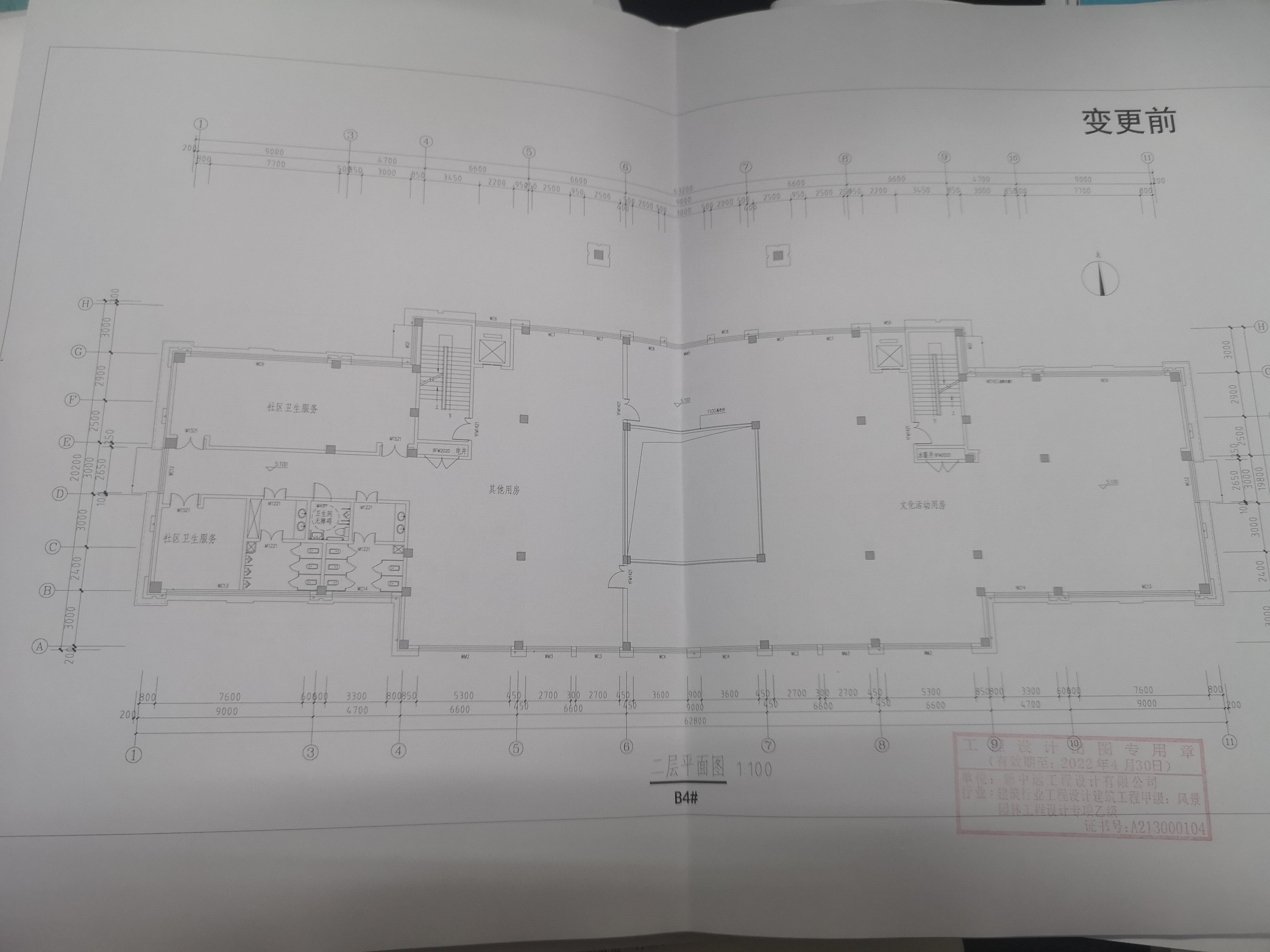 同仁县自然资源和规划局最新项目，地方可持续发展的新引擎