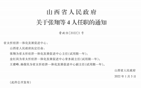 2024年12月7日 第10页