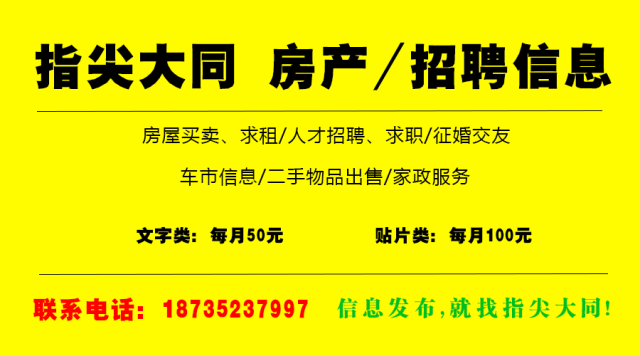 郭尼村最新招聘信息全面解析