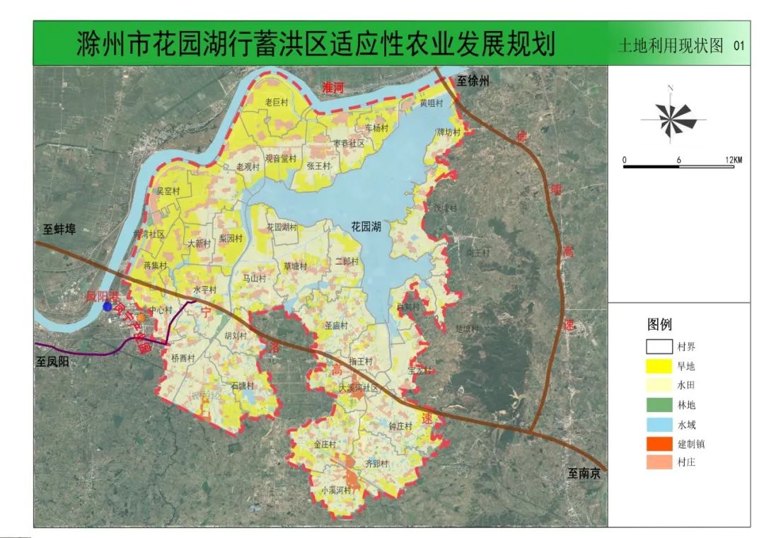 2024年12月8日 第14页