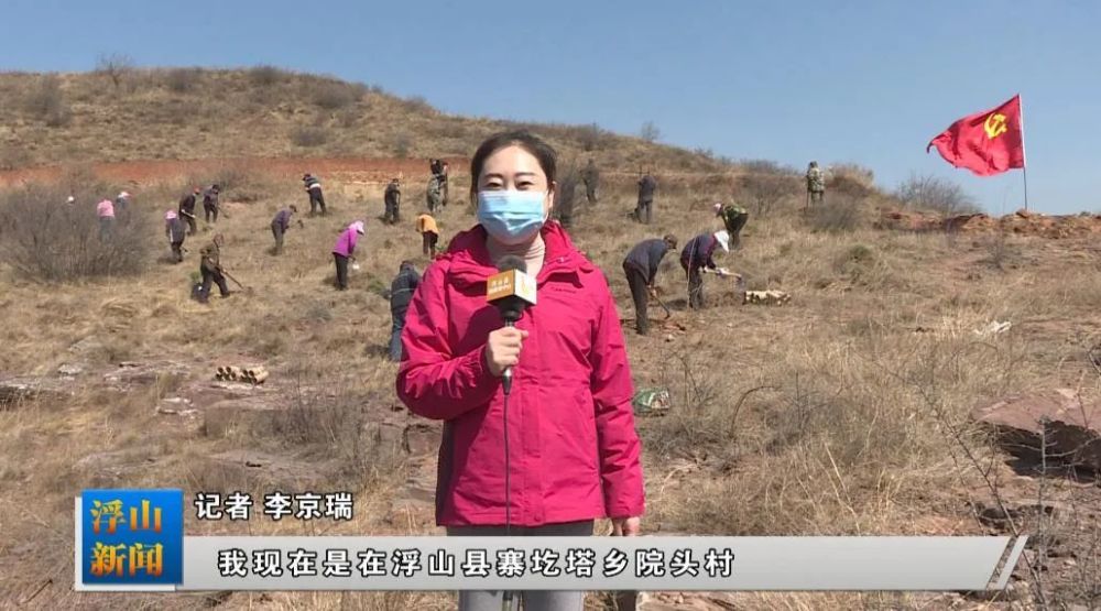 山西省临汾市浮山县寨圪塔乡人事任命动态更新