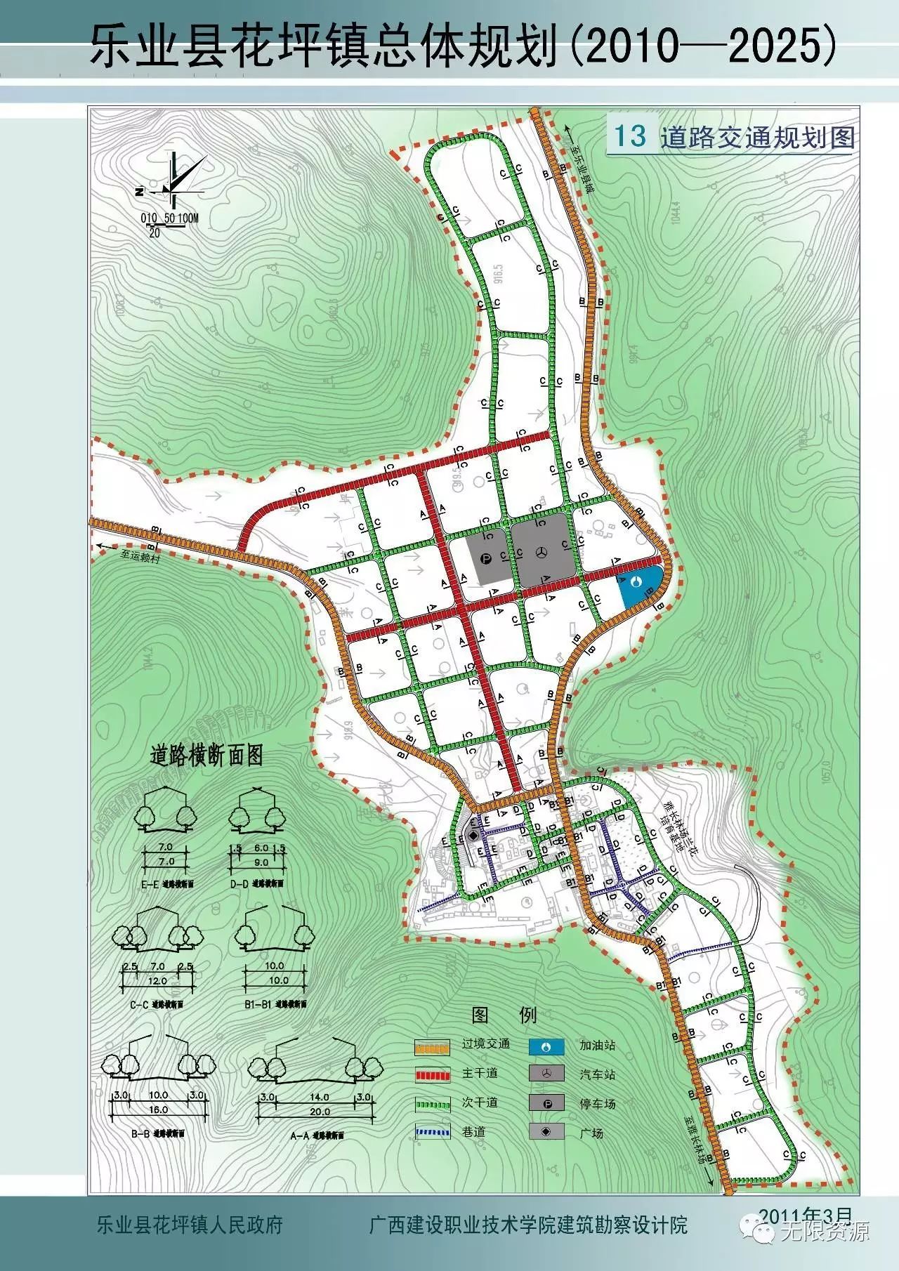 卡西村走向繁荣与和谐，最新发展规划揭秘