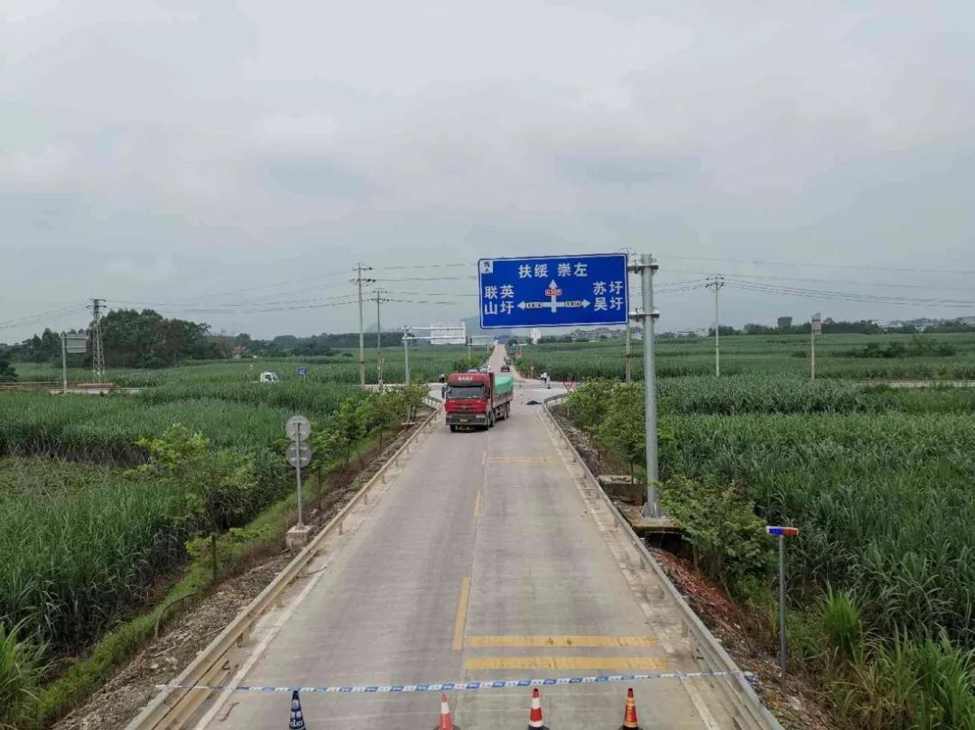 扶绥县公路运输管理事业单位招聘新资讯及其行业影响分析