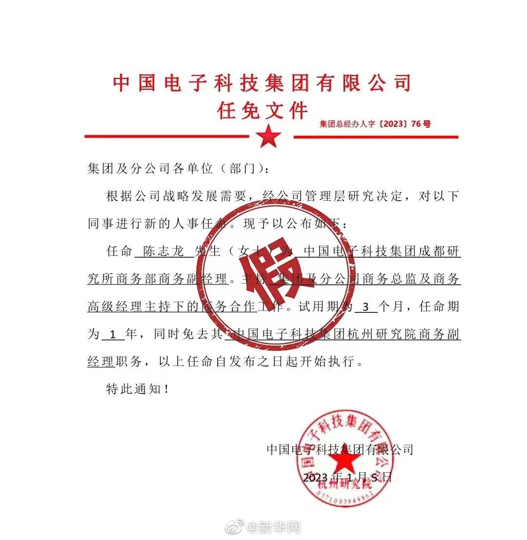 邱多江乡人事任命揭晓，引领地区发展的新生力量