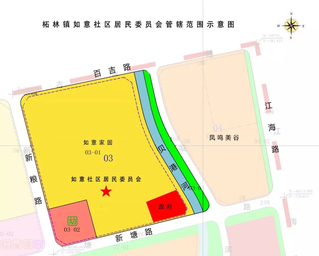 高洪社区未来发展规划蓝图揭晓