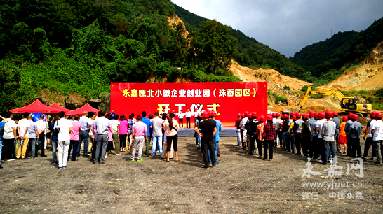 小峡镇新项目，地区发展新动力引领者