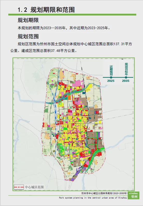 山西省繁忙县最新发展规划，打造繁荣富裕县域经济新时代