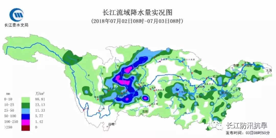 斗应高村委会天气预报更新