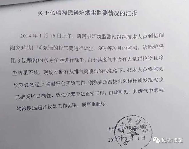 巩河村委会人事任命完成，重塑乡村治理新局面