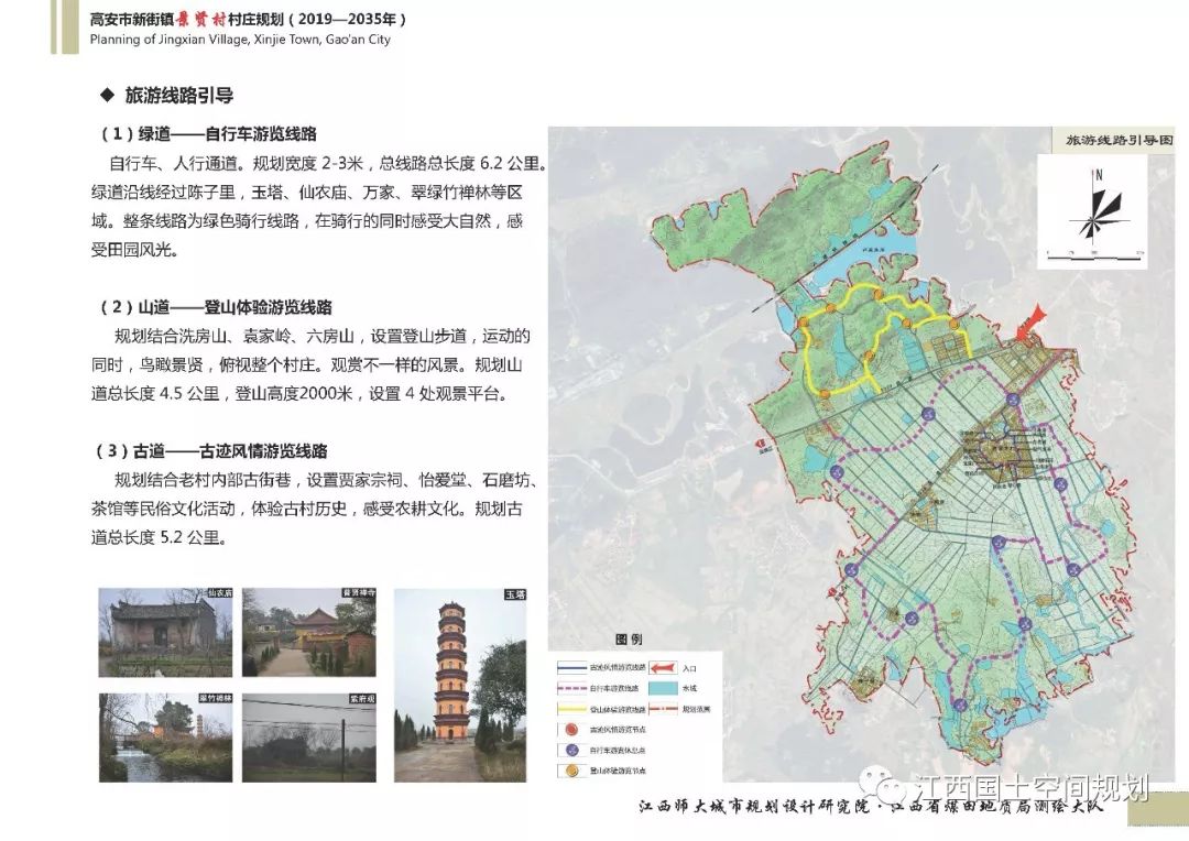 色德村全新发展规划概览