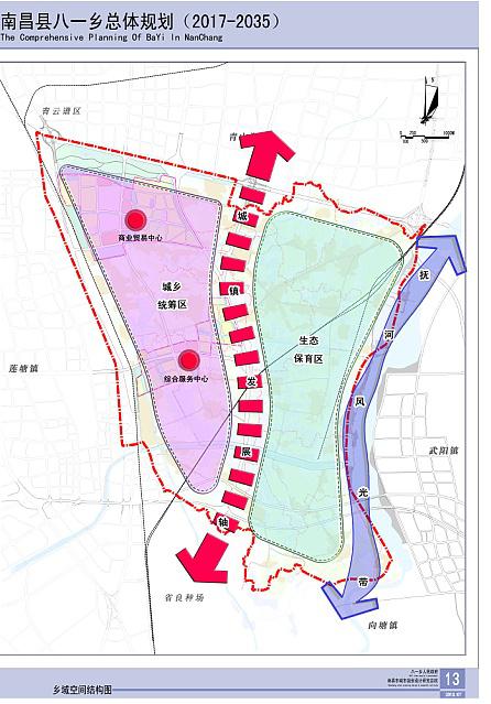 武阳镇未来繁荣蓝图，最新发展规划揭秘