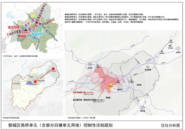 大庆路街道最新发展规划概览