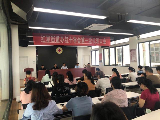 红星居民委员会最新人事任命，塑造未来社区领导团队