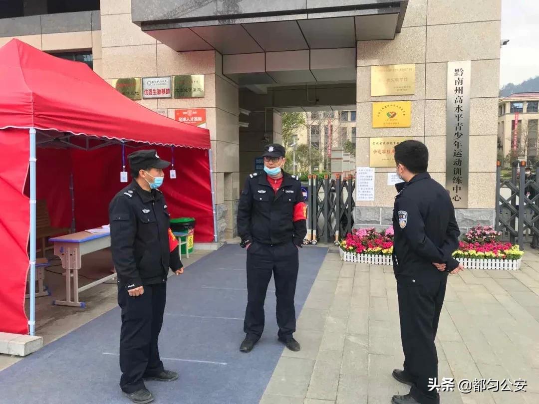 都匀市特殊教育事业单位最新领导团队概述