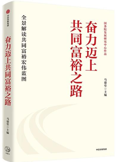 南通市新闻出版局最新发展规划概览