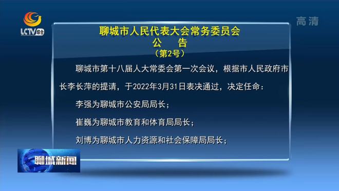 银光村最新人事任命，塑造乡村新面貌，激发发展新活力