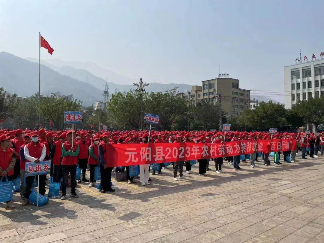 元阳县剧团全新发展规划概览