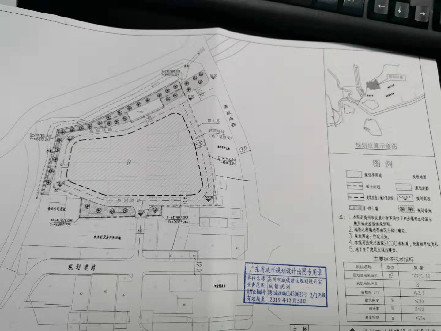 会理县发展和改革局最新发展规划展望与未来趋势分析