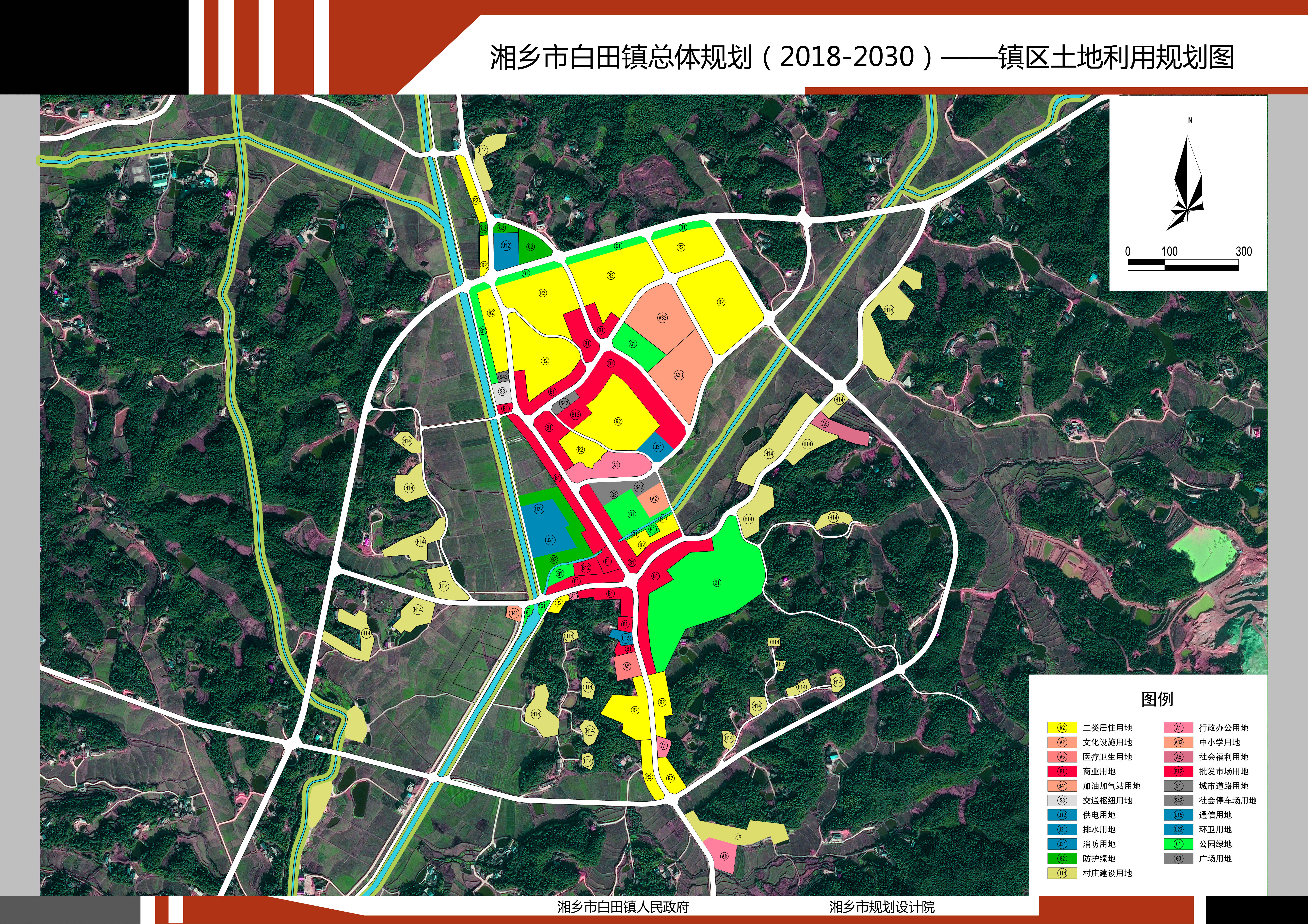 坂面乡重塑乡村面貌，推动可持续发展新规划亮相