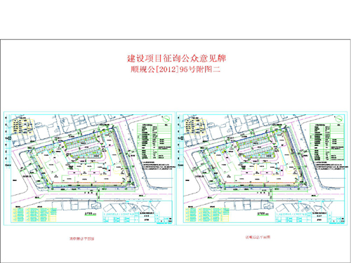 白下区统计局发展规划，构建现代化统计体系，开启区域数据治理新篇章