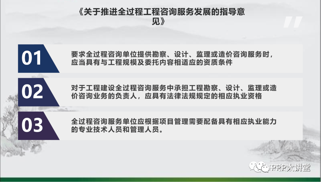 华县级公路维护监理事业单位发展规划探讨与展望