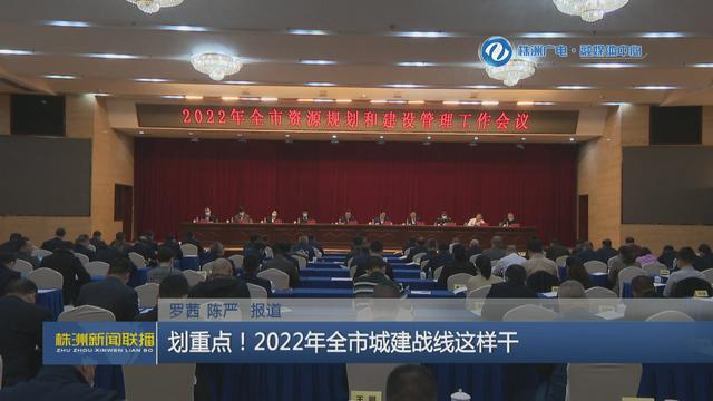 吕梁市人民防空办公室领导团队及职能概览