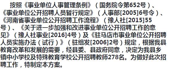 曲周县成人教育事业单位最新动态与成就概览