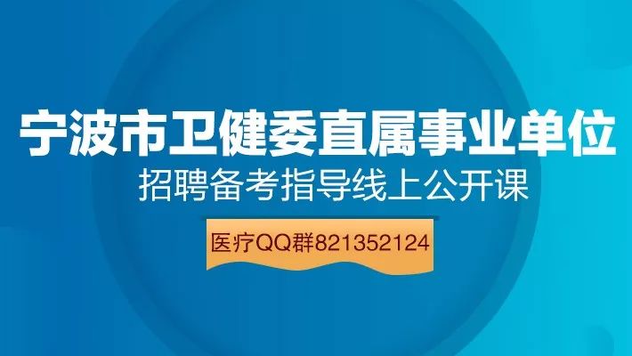 杰果桑居委会最新招聘信息汇总