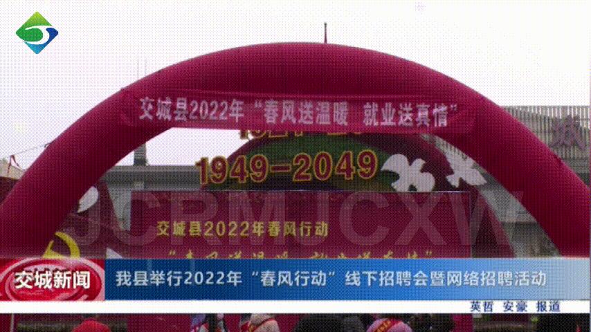 交城县农业农村局领导最新概况概览