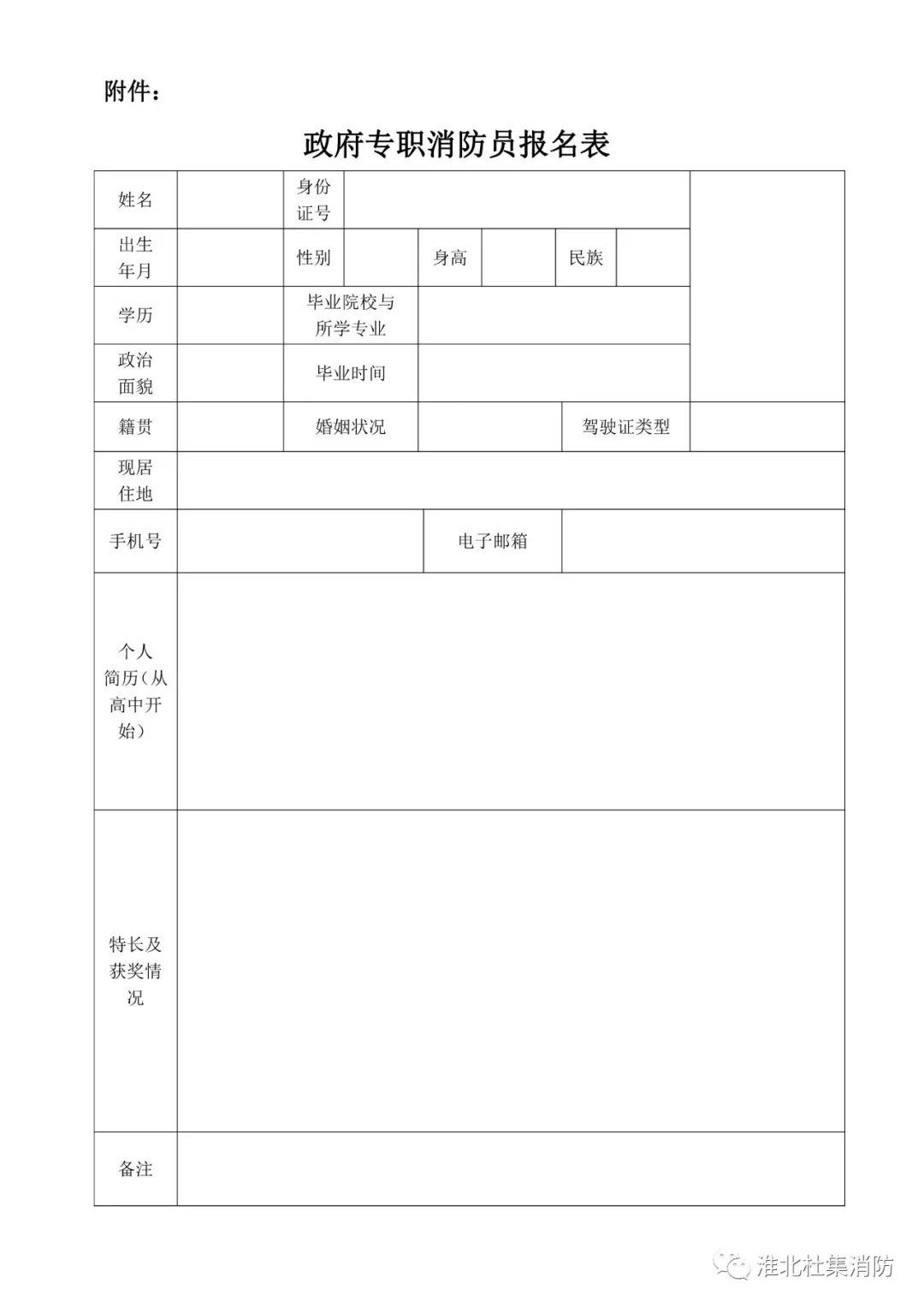 杜集区人力资源和社会保障局最新项目进展及其影响概述