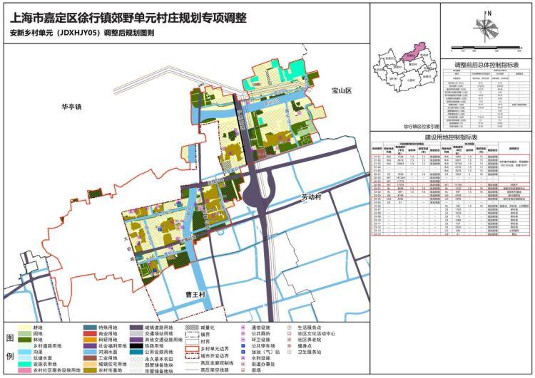 和桥镇未来蓝图，最新发展规划揭秘